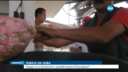 Празник на розата в Казанлък