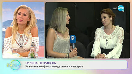 Биляна Петринска: Ролята на майката в живота на Вазов - „На кафе” (21.07.2020)