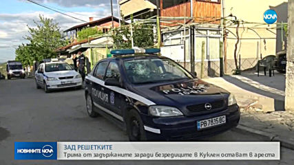Оставиха в ареста трима от задържаните в Куклен