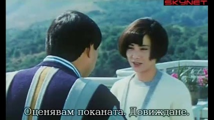 Джеки Чан - Дракони завинаги (1988) бг субтитри ( Високо Качество ) Част 2 Филм