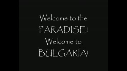 България Земен Рай
