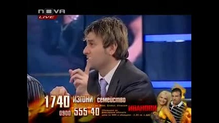 Big brother family 17.05.2010 част 4