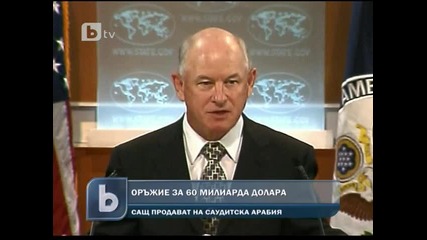 Сащ продават оръжие на Саудитска Арабия за 60 млрд. $ 