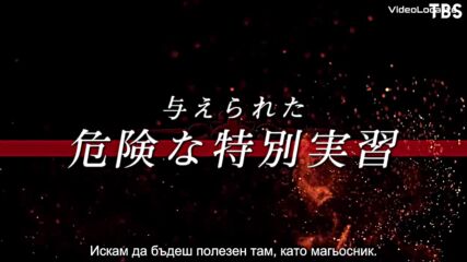 Mahou Tsukai Reimeiki Trailer Bg Sub
