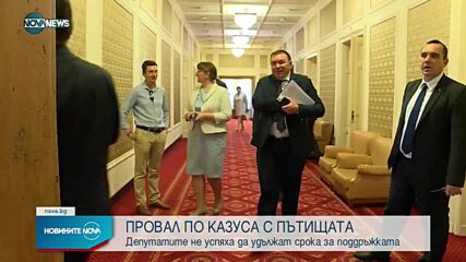 Новините на NOVA NEWS (29.07.2022 - 20:00)