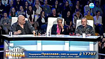Преслава като Лили Иванова 9 кръга| Като две капки вода 2016