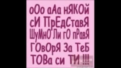 Sladko