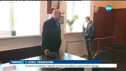 Внесоха обвинителен акт срещу сина на кмета на село Галиче