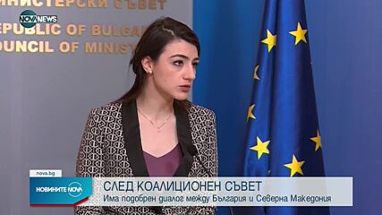 Новините на NOVA NEWS (30.03.2022 - 20:00)