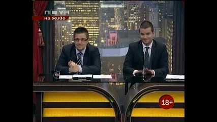 Sex в Big Brother Family [hq]