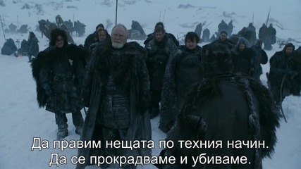 Игра на тронове (2012) Сезон 2, Еп. 5, Бг суб.