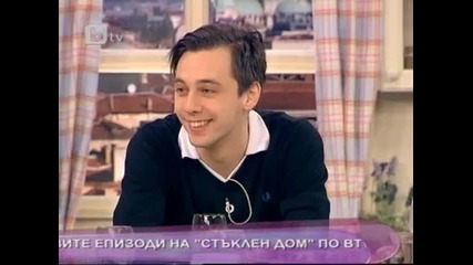 Стъклен Дом - Ще се Появят нoви Герои и Актьори - Бойко Кръстанов в Денят е Прекрасен 10.03.11 