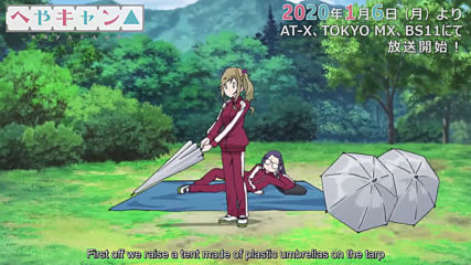 [ ⱥƚƶꞥ ] _ Heya Camp△ _ 00 [ Eng Sub ] [ 720p ]