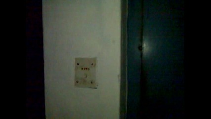 [elevator]