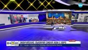 Андрей Ковачев: Понятията език и идентичност нямат място в доклада за напредъка на РСМ