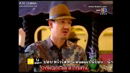 Akkanee's Heart "сърцето на Акани" Е04 5/5 част Бг.суб
