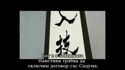 Innocent Venus Епизод 5 bg sub