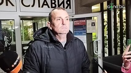 Златомир Загорчич: Дано вземем точки от Лудогорец