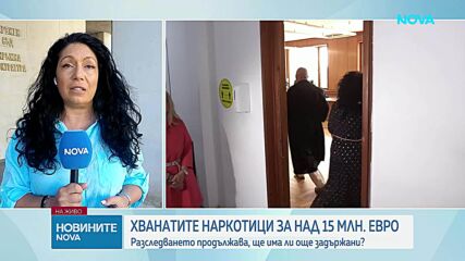 Новините на NOVA | Обедна емисия | 8 септ. 2026