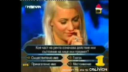 Господари На Ефира - Топ 5 Януари