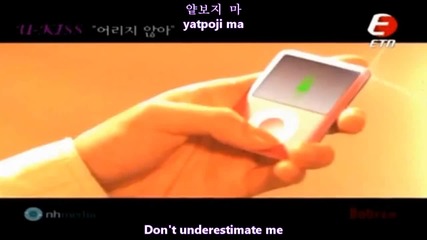 U Kiss - 02. Not Young - subs romanization