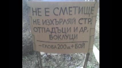 Снимки С Настроение 
