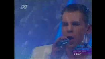 Daniel Star Academy - Kletva