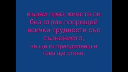 Лекция За Една Пеперуда