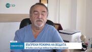 В Плевен няма да обявяват бедствено положение заради безводието