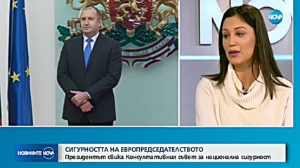 Новините на NOVA (09.01.2018 - следобедна емисия)