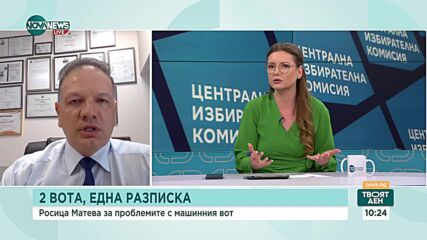 Адвокат: От ЦИК са били наясно с проблемите на машините още в средата на изборния ден