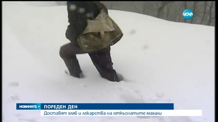Бедствието в Южна България продължава (ОБЗОР)