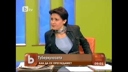 Как да се прегледаме за туберкулоза? 