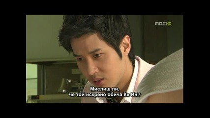 [бг субс] Personal Taste 12 Част 2