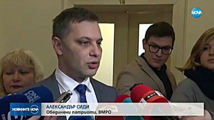 От ВМРО предлагат 2 дни повече отпуск за непушачите