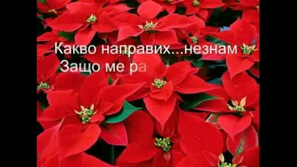 neveroqtna ciganska prevedena balada
