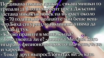 ти си момчето на живота ми | 4 епизод |