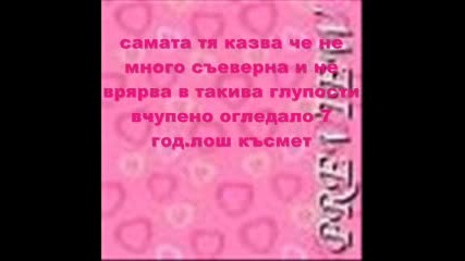 маили саиръс