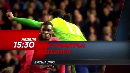 Футбол: Саутхямптън - Ливърпул на 20 март по Diema Sport HD