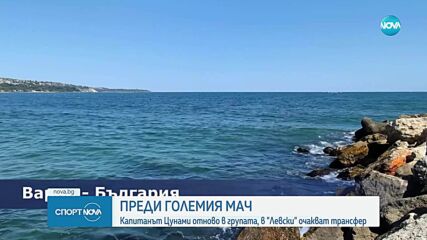 Спортни новини (23.07.2025 - обедна емисия)