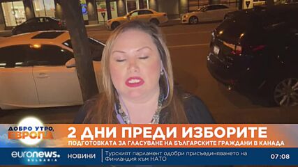 Как ще гласуват българите в Канада?