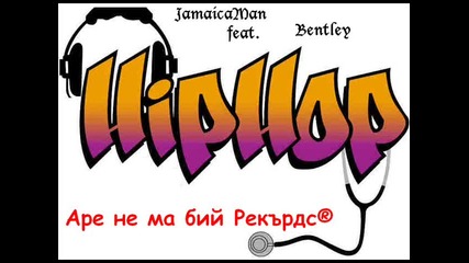 Jamaicaman feat Bentley - fenki fenki (rmx) 