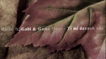 Mir40 ft. Gabi Game Over - Ти ми даваш сила