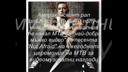 Eminem 