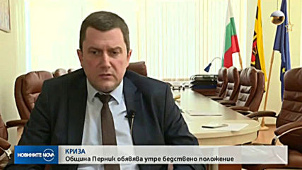 Новините на NOVA (20.12.2019 - централна емисия)