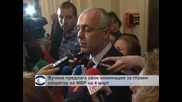 Вучков предлага своя номинация за главен секретар на МВР на 4 март