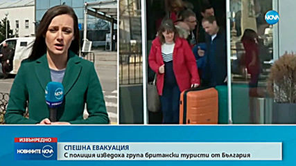 Изведоха туристите от хотела на „Лъвов мост“