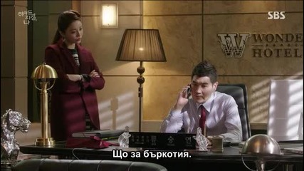 [бг субс] Hyde, Jekyll and Me / Хайд, Джекил и Аз - Епизод 17