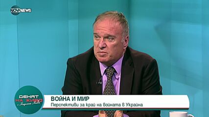 Чуков: Възможността да бъдем посредник между ЕС и Турция е външнополитически инструмент
