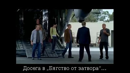 Prison.break.s04e07.dvdrip.xvid-